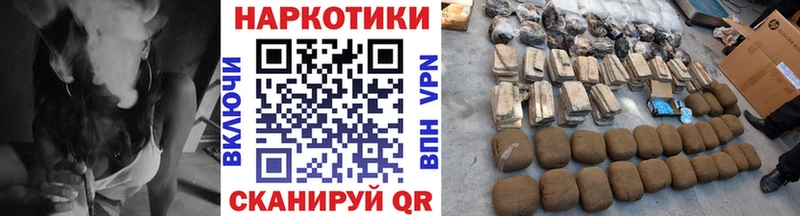 Купить наркотики цена Отрадная Alpha-PVP КОКАИН МЕФ МАРИХУАНА ГАШИШ