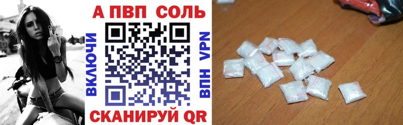 дарк нет клад  Отрадная  APVP СК  где можно купить наркотик 