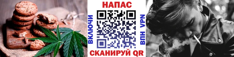 Еда ТГК конопля  hydra ONION  Отрадная 