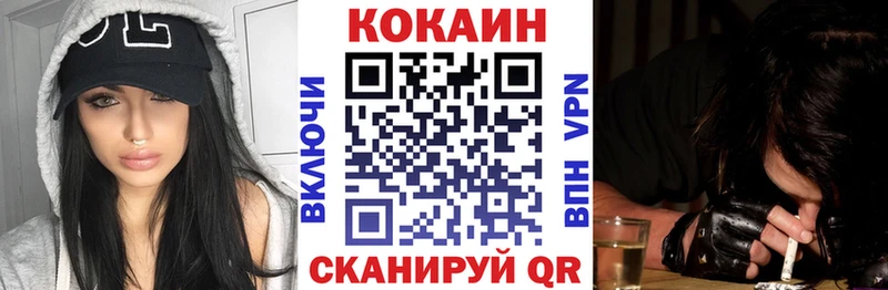 купить закладку  Отрадная  КОКАИН Перу 