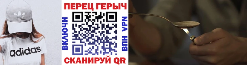 kraken ссылки Отрадная Героин афганец наркотики