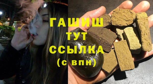 наркотики Балахна