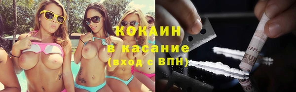 дистиллят марихуана Балабаново