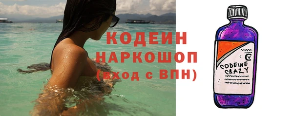наркотики Балахна