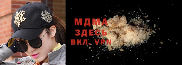 дистиллят марихуана Балабаново