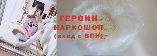 дистиллят марихуана Балабаново