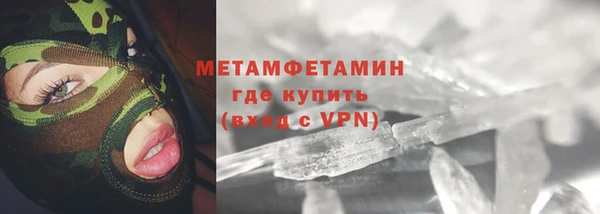дистиллят марихуана Балабаново