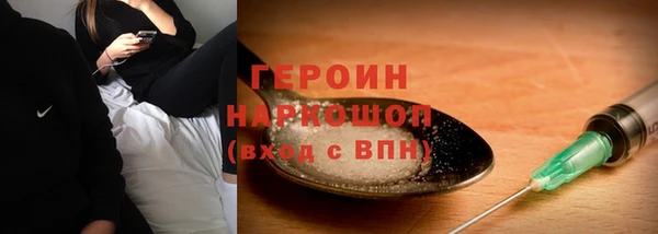 наркотики Балахна
