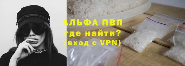 дистиллят марихуана Балабаново