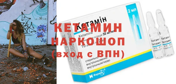 наркотики Балахна