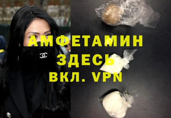 наркотики Балахна