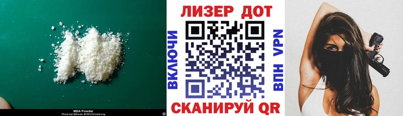 МЕГА сайт  Отрадная  LSD-25 экстази кислота  сайты даркнета клад  где купить наркоту 
