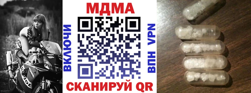 МДМА VHQ  Отрадная 