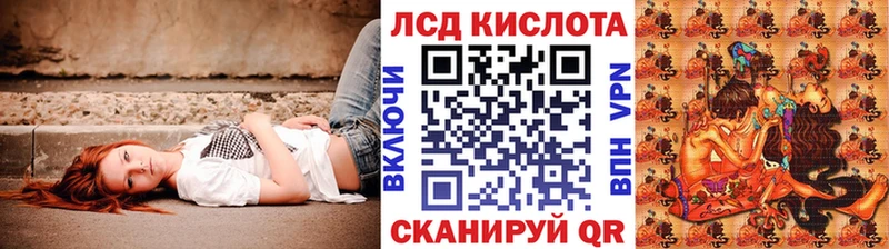 Наркотические марки 1,5мг  Отрадная 