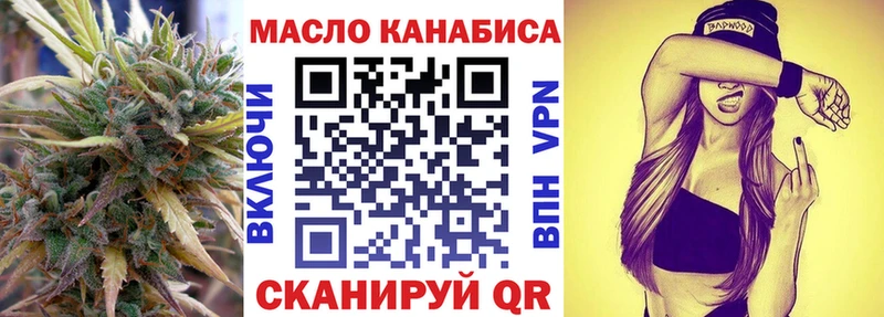 ТГК концентрат  Отрадная 